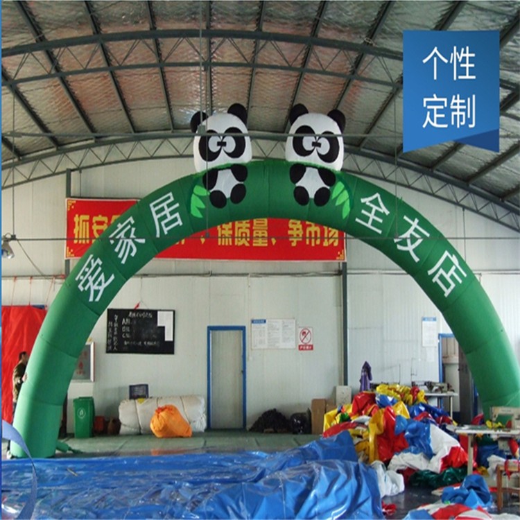 武威大熊猫拱门
