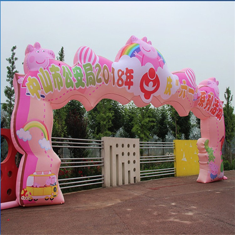 武威粉色卡通拱门